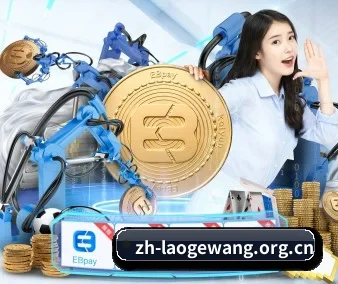 老哥网 APP